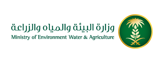 وزارة البيئة والمياه والزراعة